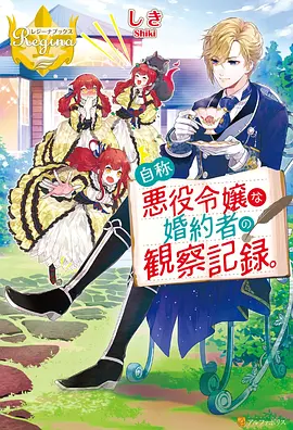 深海的邮差 奇幻动漫排行榜