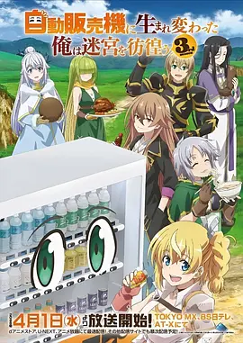 花火之前 青春恋爱动漫