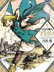 山小屋的一百天 户外纪实综艺